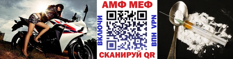 Метамфетамин витя Мариинск