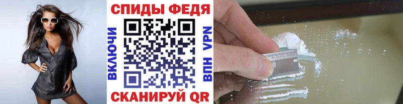 МЕТАМФЕТАМИН мет Мариинск