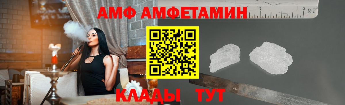 Бутират Мариинск