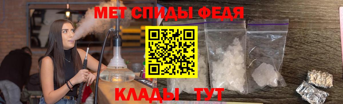 Первитин винт  Вход с VPN  Первитин  Мариинск 