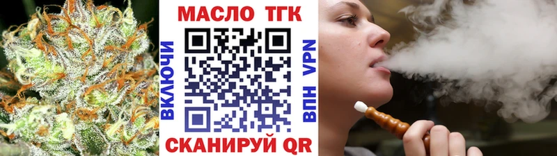 даркнет сайт  Мариинск  ТГК жижа 
