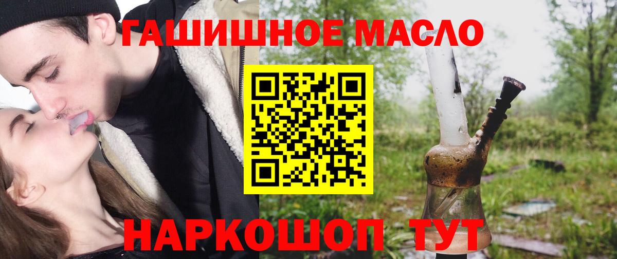 Мариинск  ТГК Wax  Вход с VPN 
