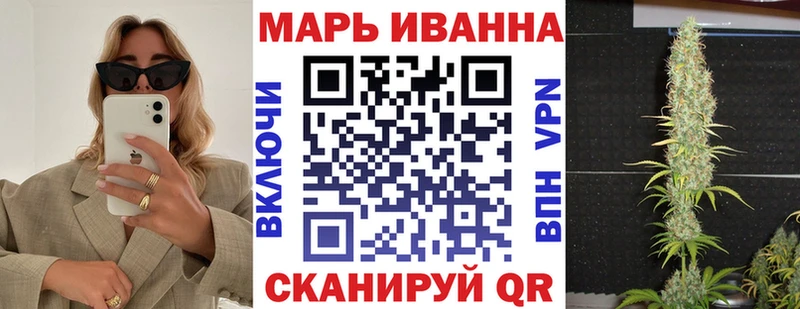 Канабис сатива  Мариинск 