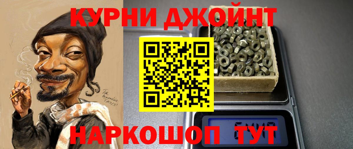 Бошки марихуана VHQ  Шишки марихуана планчик  Мариинск  Вход с VPN  Марихуана SATIVA & INDICA 